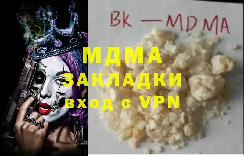 МДМА VHQ  KRAKEN как зайти  Челябинск 